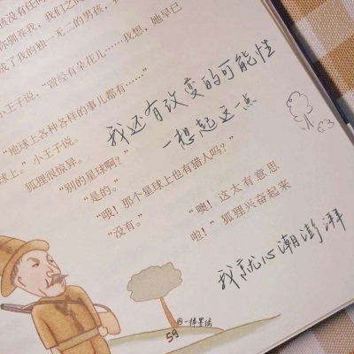 Furry黑白线稿绘画教程兽圈社群